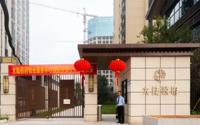 My House Apartment (Chengdu Station Zoo Branch)
