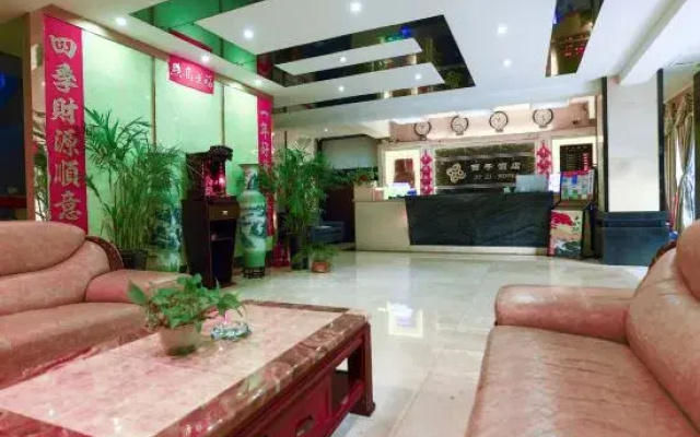 Zhuzhou Xizi Hotel (Hongqi Square)