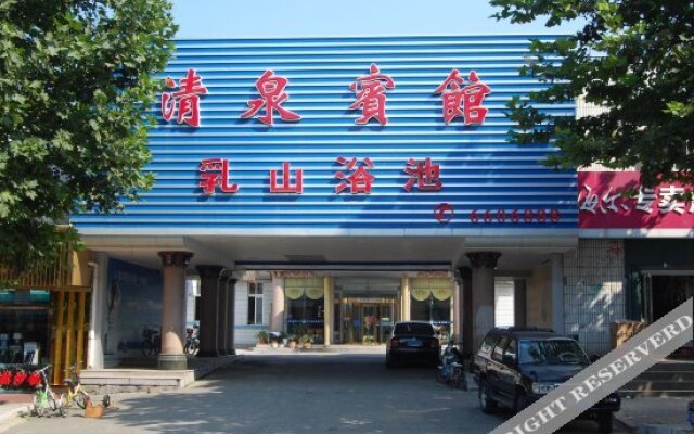 Qingquan Hotel