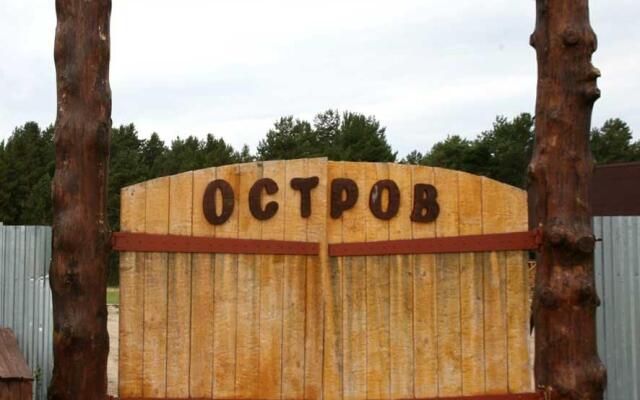 База отдыха Остров