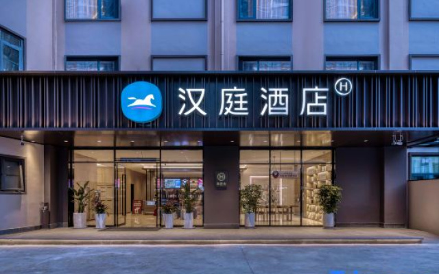 HanTing Hotel (Honghe Prefecture Gejiu Longshuyuan)
