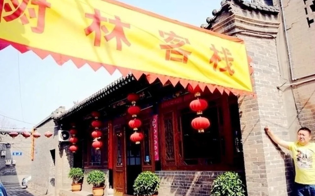 Pingyao Moshi Inn