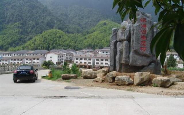 Sanqing Mountain Quanlin Farm Stay