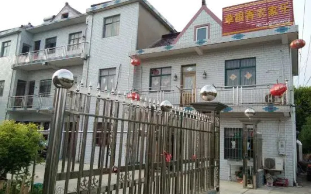 Shanghai Grass Root Xiangnongjiale