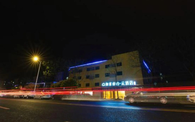Homeinn Ripple Hotel (Nanjing Gucheng Lake Wetland Park)