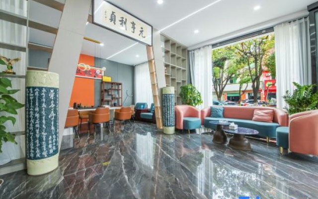 Ouya Smart Hotel