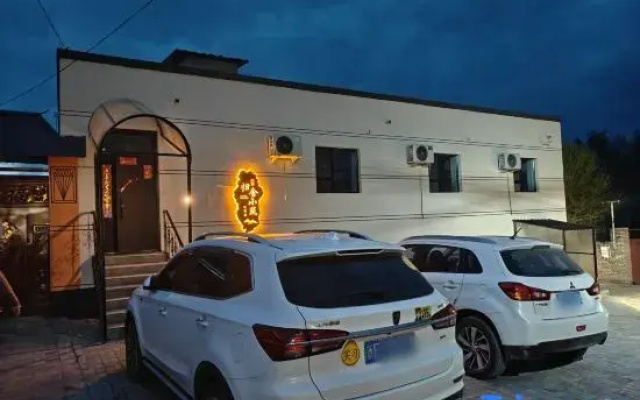 Guishu Homestay (Bagua City)