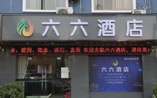 Shenzhen Liuliu Hotel (Shiyan Bus Station)