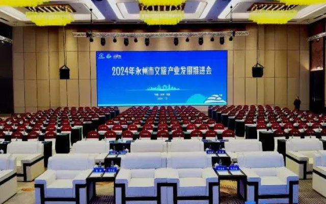 Qiyang Yuanfu Wyndham Hotel