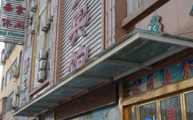 XInTian