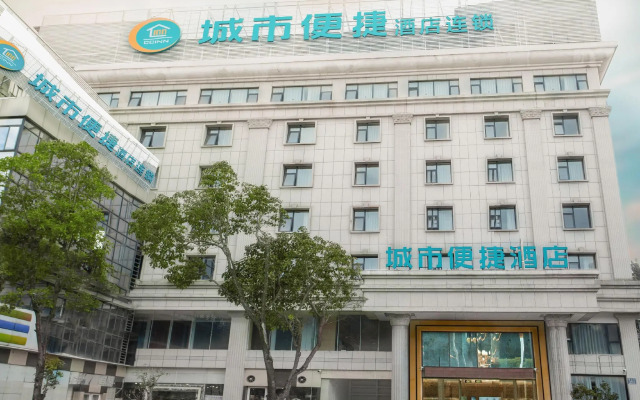 City Comfort Inn (Dali Railway Station)