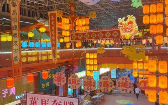 Rezen Hotel Kuitun (Yima Lane Tourism and Culture District)