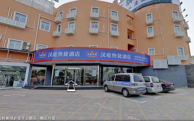 Hanting Hotel Shanghai Hongqiao Airport Terminal 2