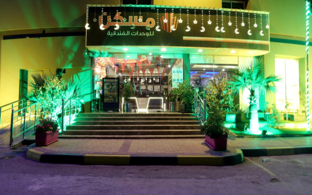 Maskan Al Dyafah Hotel Apartment