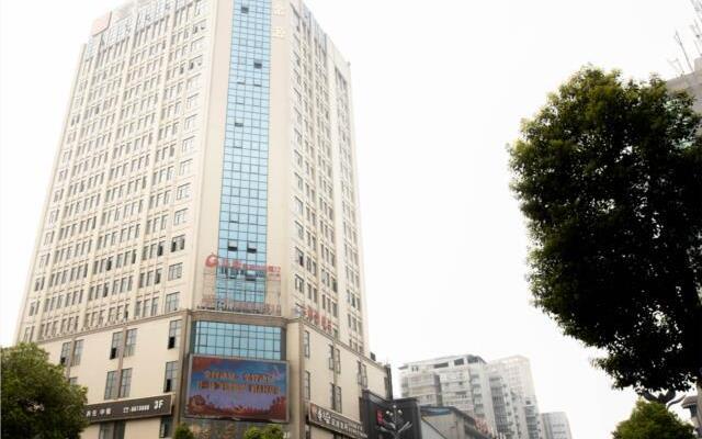 Echarm Hotel Changde Taoyuan Walking Street Jinyuan Tower