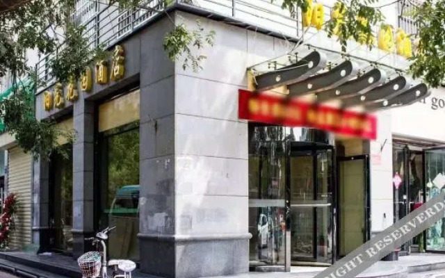 Yinchuan Sunshine Garden Hotel