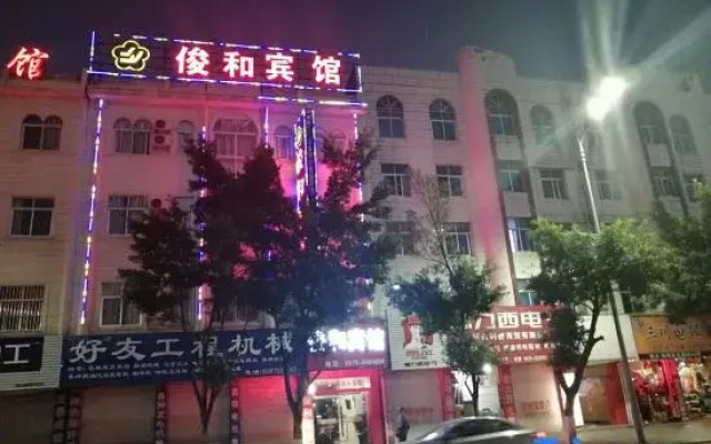 Baoshan Junhe Hotel
