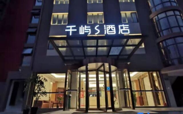 Qianyu S Hotel (Shanghai Hongqiao National Convention and Exhibition Center)