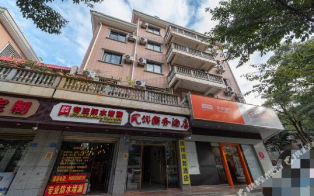 Xiamen Fengxiang Business Hotel (Tong'an South Ring Road)