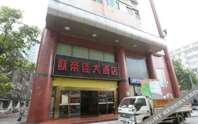 Oudijia Hotel