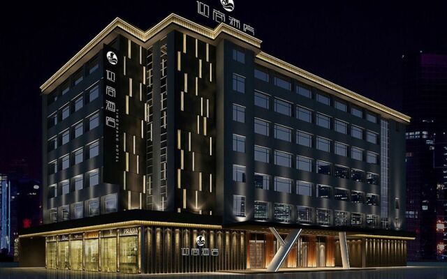 Insail Hotels (Gongbei Port Zhuhai)