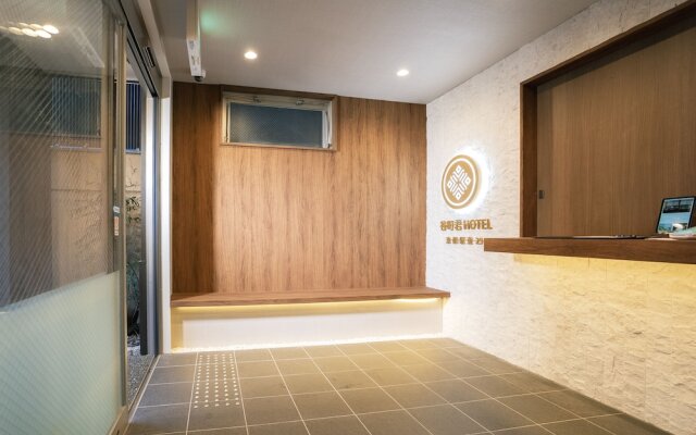 Tanimachikun Hotel Kyotohigashi29