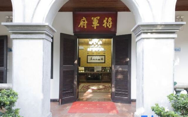 Gongbaodi Hotel