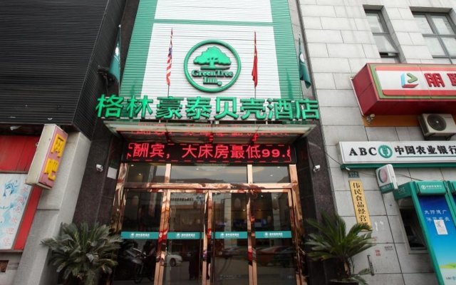 GreenTree Inn Shanghai National Convention Center Beiqing Road Fengzhong Road Shell Hotel