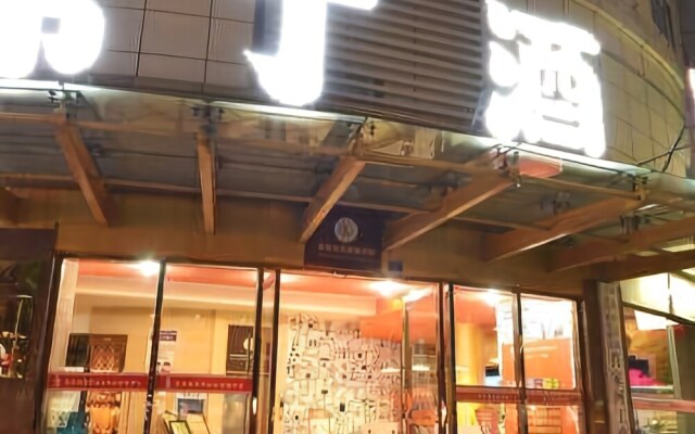 Pod Inn Chengdu Yulin Nijia Bridge Subway Station