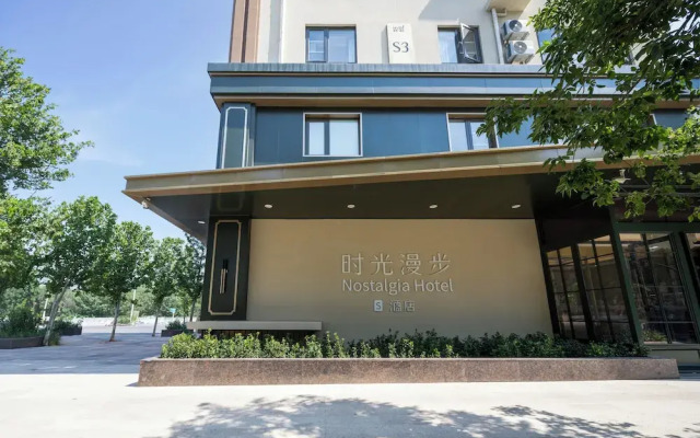 Nostalgia S Hotel - Beijing Fangshan Uni