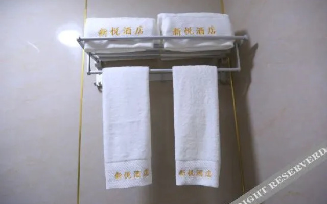 Xinyue Express Hotel