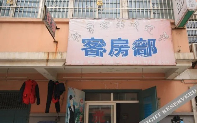Jinhua Hotel