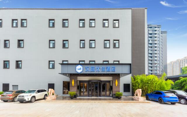 Hanting Premium Hotel Beijing Yayuncun Bird's Nest New Branch