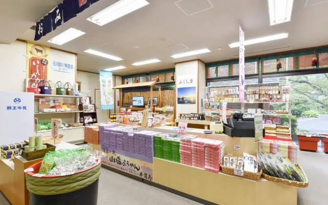 Nekonaki Onsen Shikibu No Yakata Izutsuya