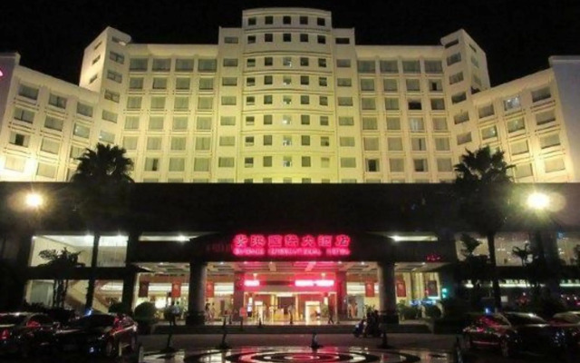 Guigang International Hotel