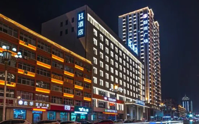 H Hotel (Hejin Xingeng Street)