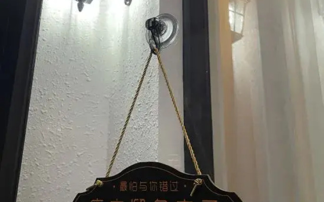 Sanya Yantana Travel Rental Store