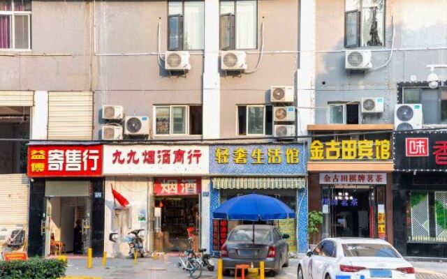 Jin'gutian  Hotel