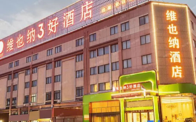 Vienna 3 Best Hotel (Luoyang National Peony Garden) – Exterior – Luoyang
