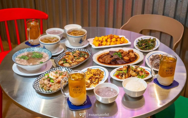 Chaipat Hotel