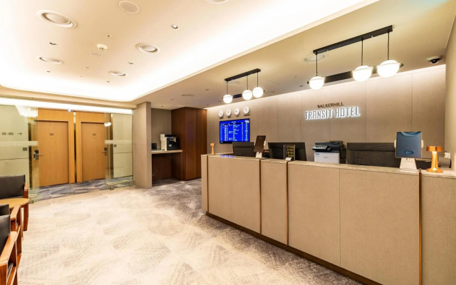 Incheon Airport Transit Hotel - Terminal 1
