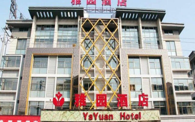 Yiwu Yayuan Hotel