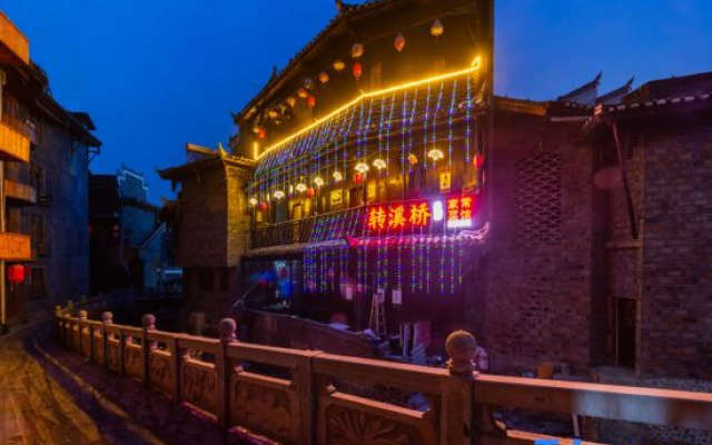 Transxiqiao Guesthouse (Biancheng Chadong Scenic Area Branch)