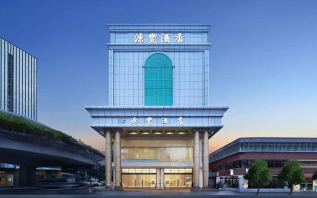 Yuanfeng Hotel (Shenzhen East Railway Station Buji Subway Station)