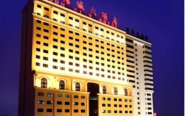 Sun City Hotel Haikou