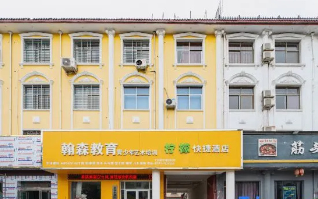 Xiuwu Lemon Express Homestay – Exterior – Jiaozuo