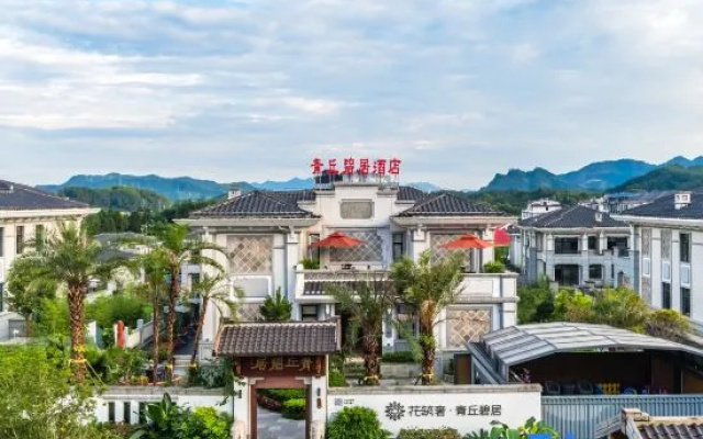 Floral Lux · Green Hill Villa, Wuyi Mountain – Exterior – Nanping