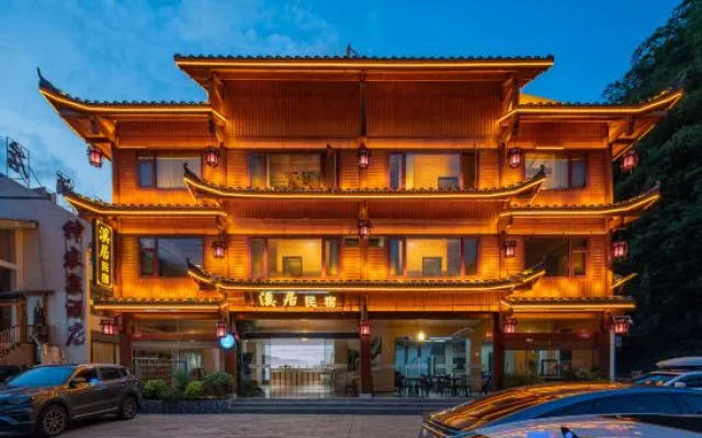 Shennongjia Xiju homestay