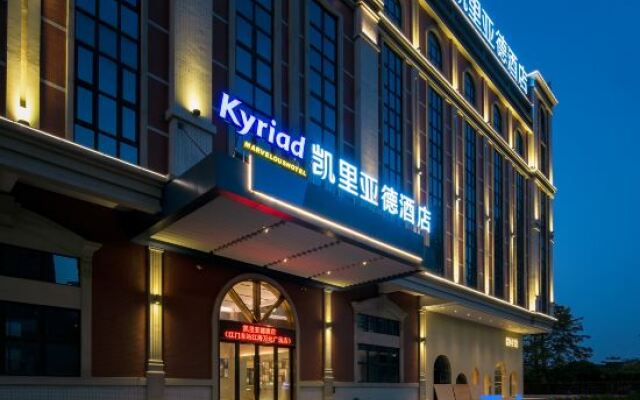 Kyriad Hotel (Jiangmen East Railway Station)