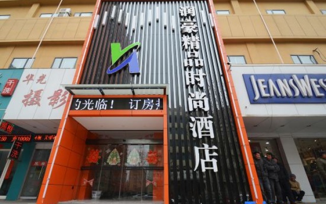 Runhao Boutique Fashion Hotel – Exterior – Zhengzhou